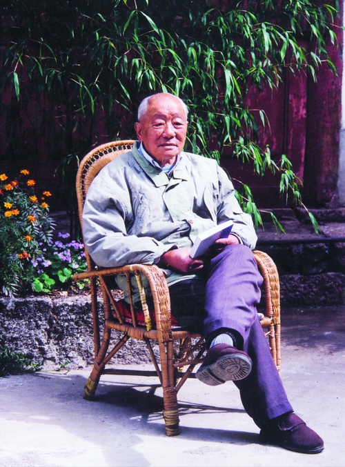 纳西族杰出人物—王丕震 - 云南省图书馆数字支撑平台"农文网校"特色