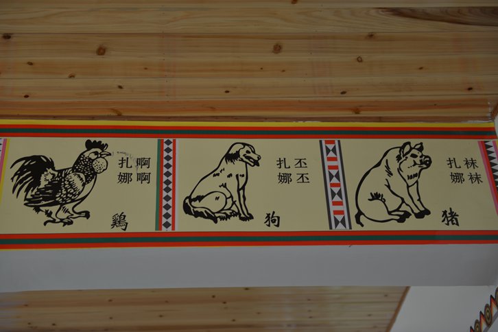 拉祜语汇的特点 - 云南省图书馆数字支撑平台"农文网校"特色应用系统