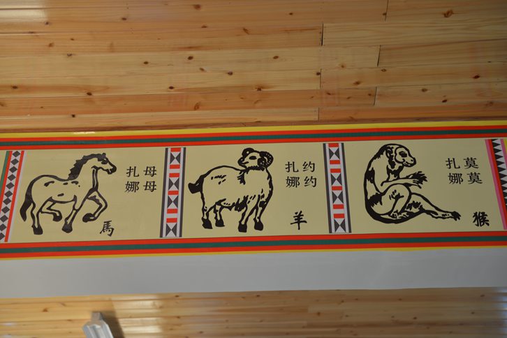 拉祜语汇的特点 - 云南省图书馆数字支撑平台"农文网校"特色应用系统